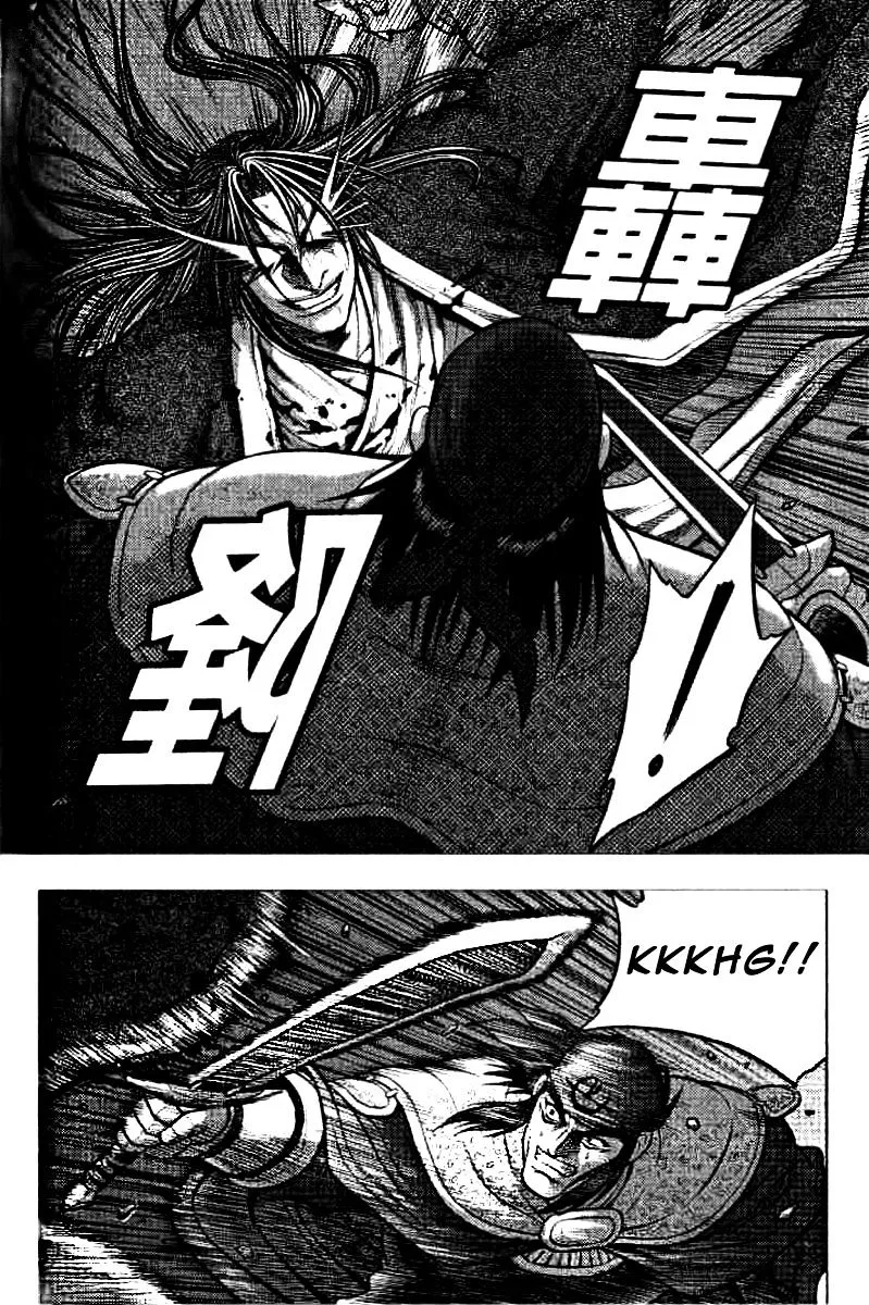 Ruler Of The Land Chapter 323 page 15 - 