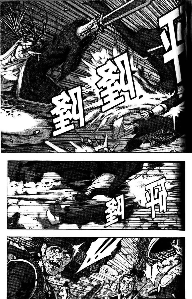 Ruler Of The Land Chapter 323 page 16 - 