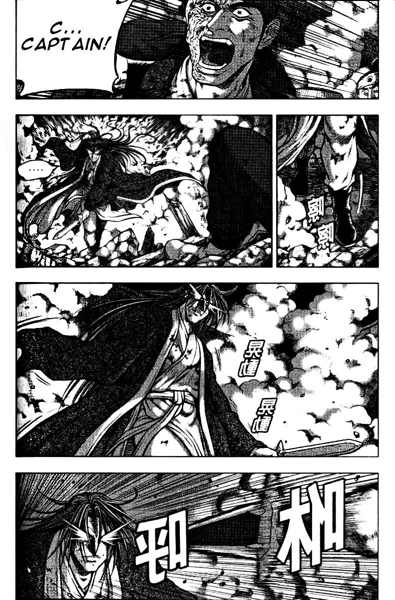Ruler Of The Land Chapter 323 page 19 - 