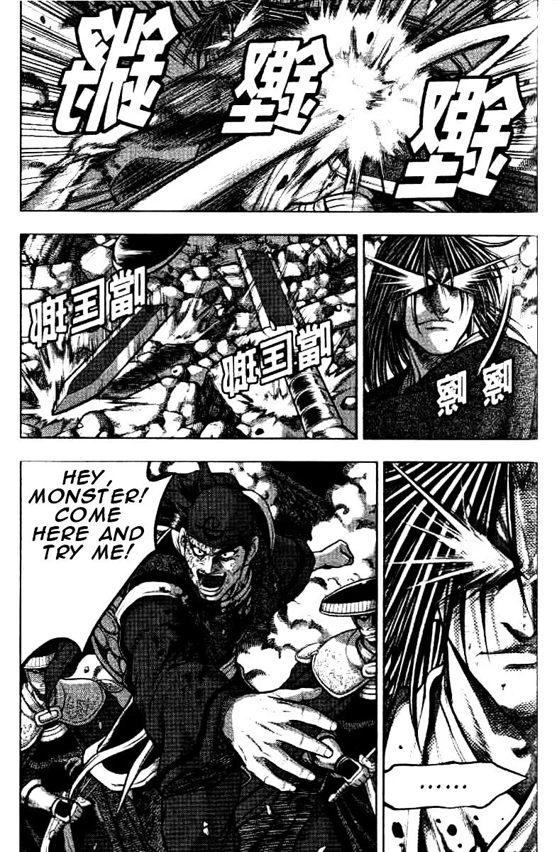 Ruler Of The Land Chapter 323 page 20 - 