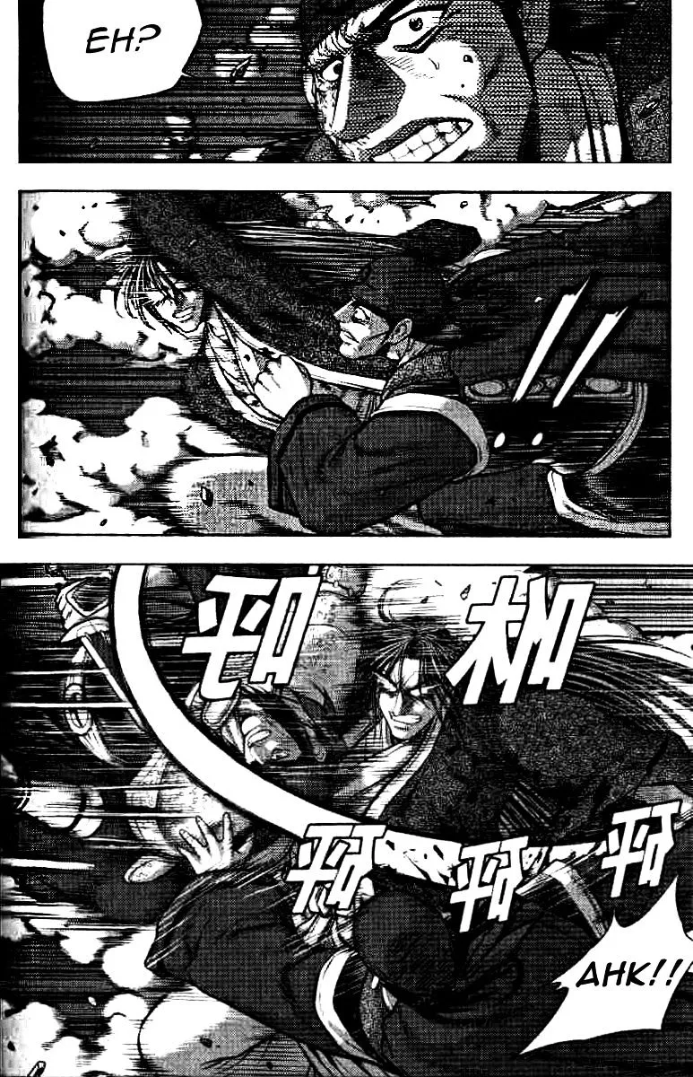 Ruler Of The Land Chapter 323 page 3 - 
