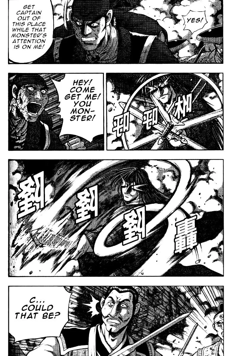 Ruler Of The Land Chapter 323 page 21 - 