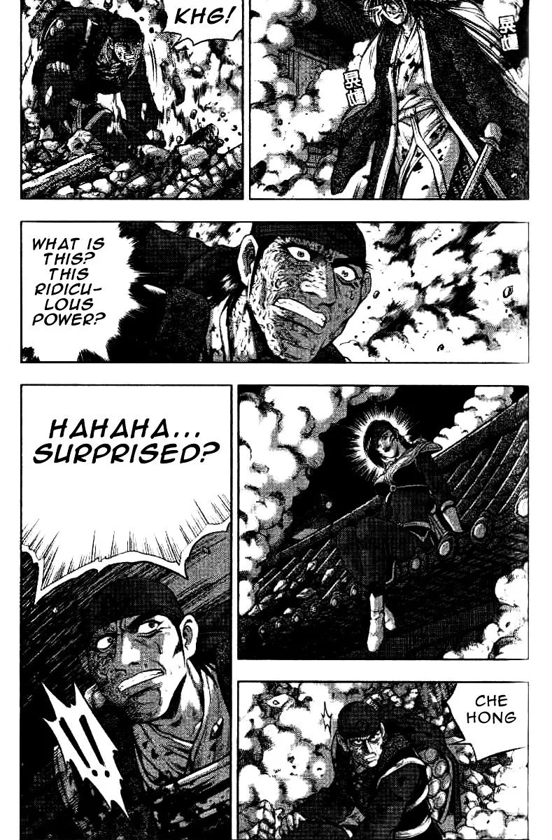 Ruler Of The Land Chapter 323 page 24 - 
