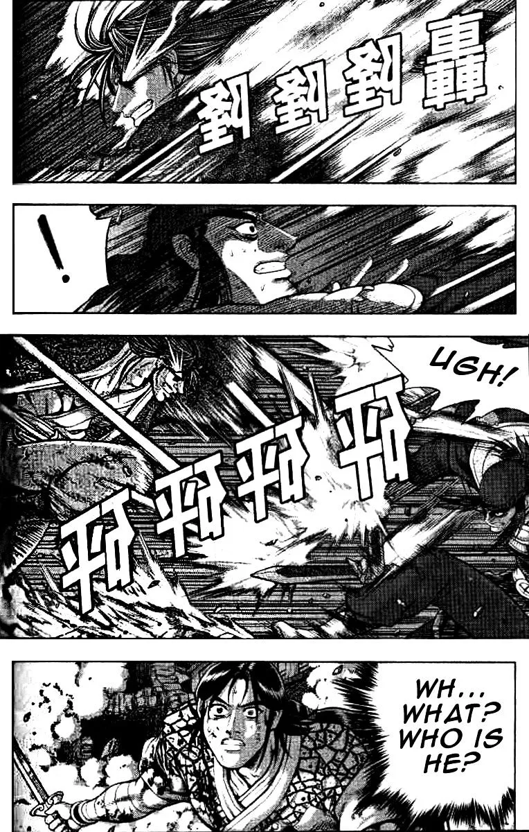 Ruler Of The Land Chapter 323 page 5 - 