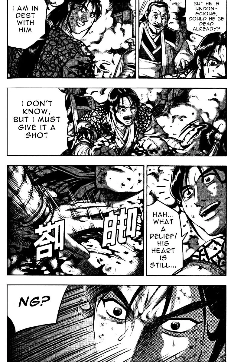 Ruler Of The Land Chapter 323 page 7 - 