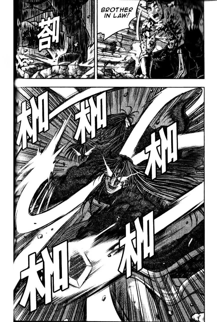 Ruler Of The Land Chapter 324 page 17 - 