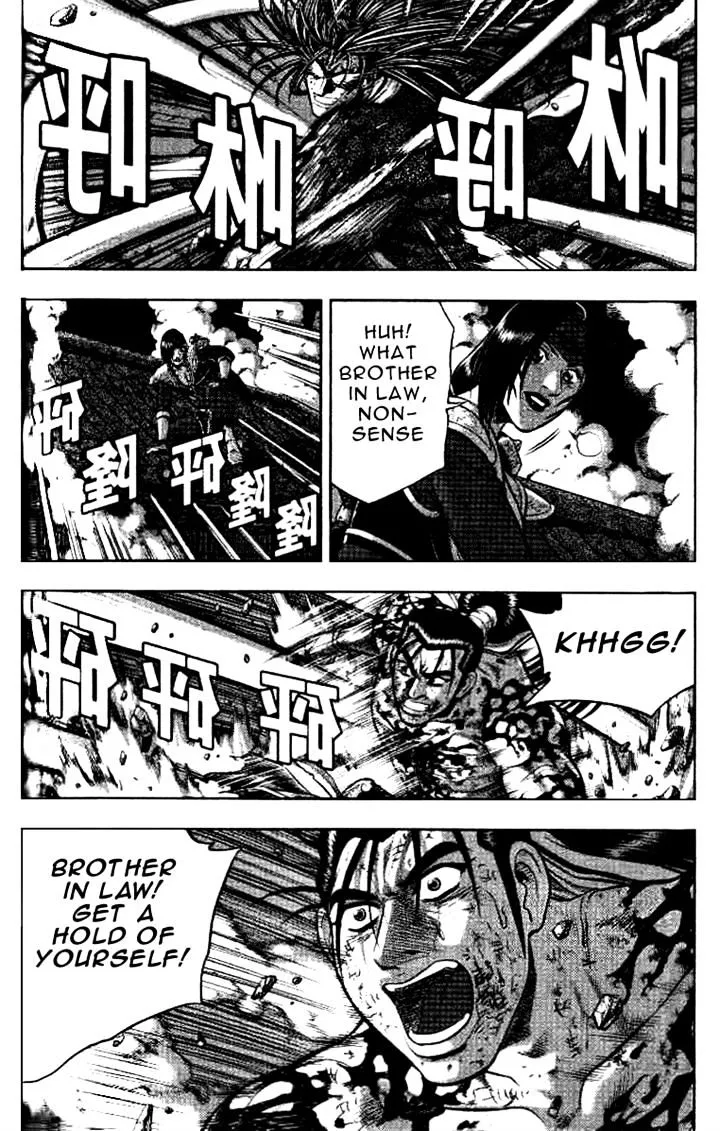 Ruler Of The Land Chapter 324 page 21 - 