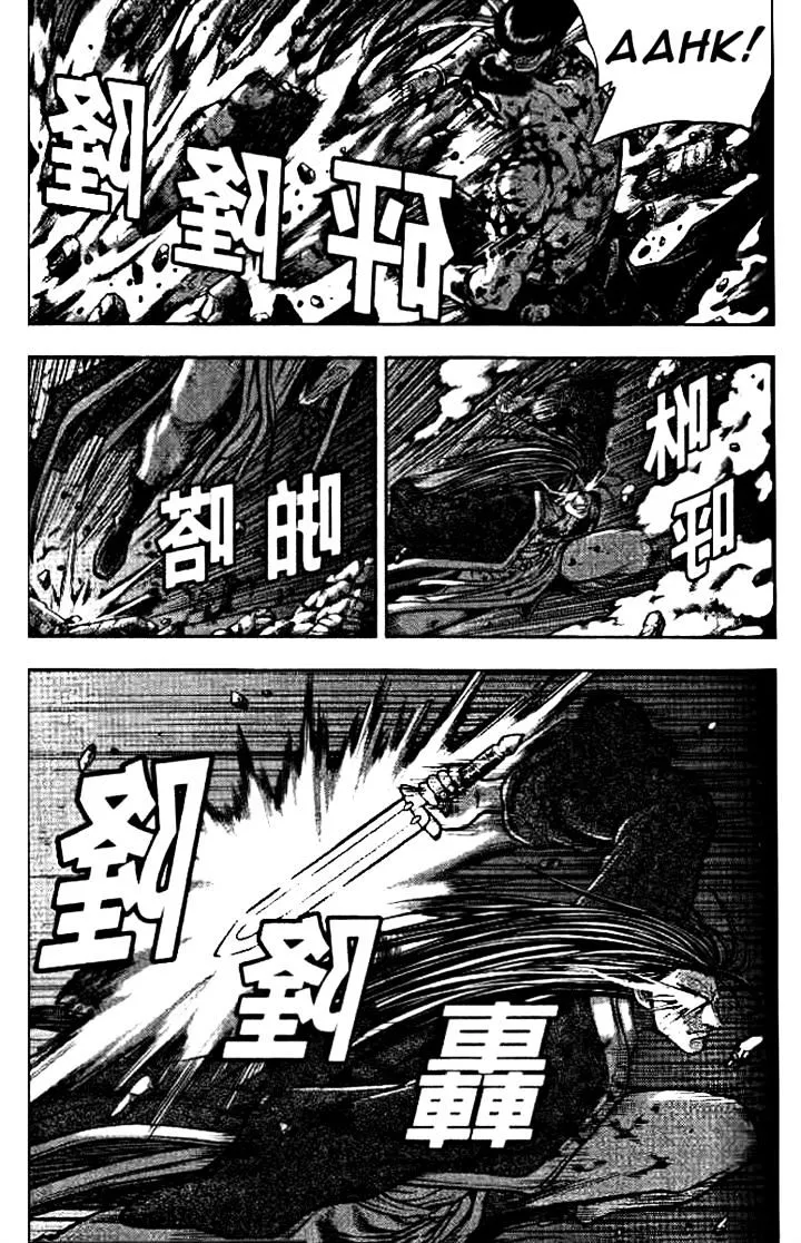 Ruler Of The Land Chapter 324 page 22 - 
