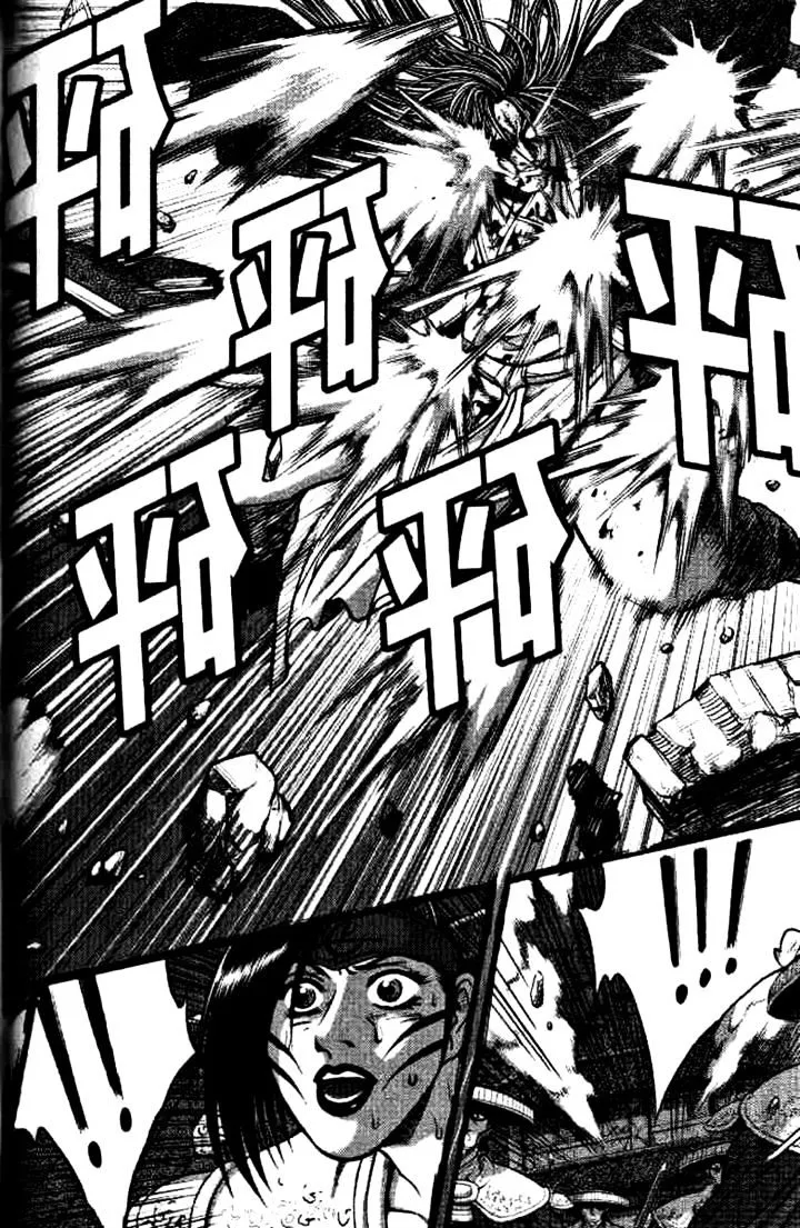 Ruler Of The Land Chapter 324 page 25 - 