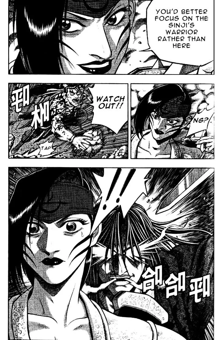 Ruler Of The Land Chapter 324 page 6 - 