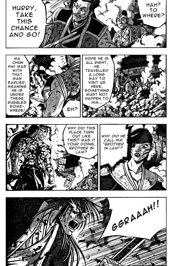 Ruler Of The Land Chapter 324 page 9 - 