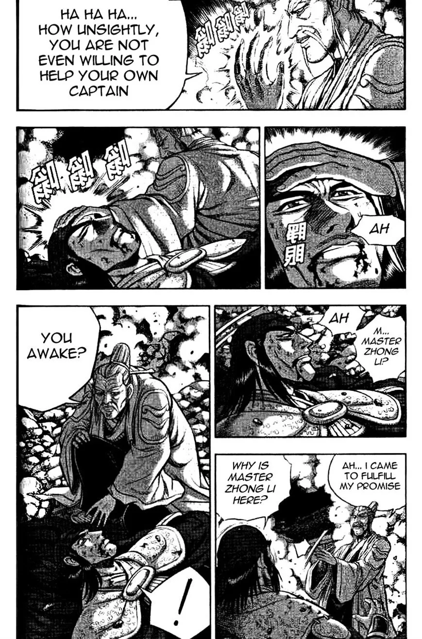 Ruler Of The Land Chapter 325 page 14 - 
