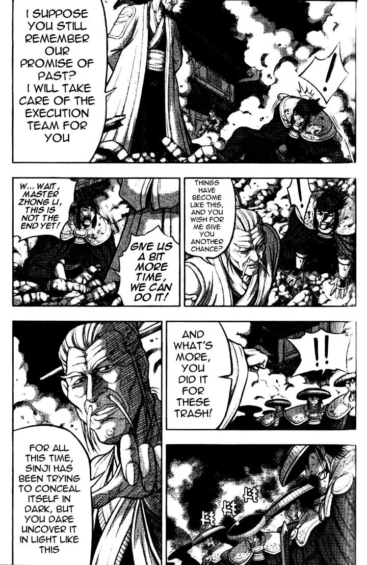 Ruler Of The Land Chapter 325 page 15 - 