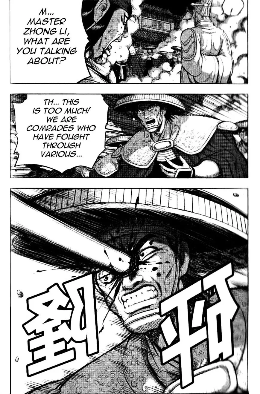 Ruler Of The Land Chapter 325 page 18 - 