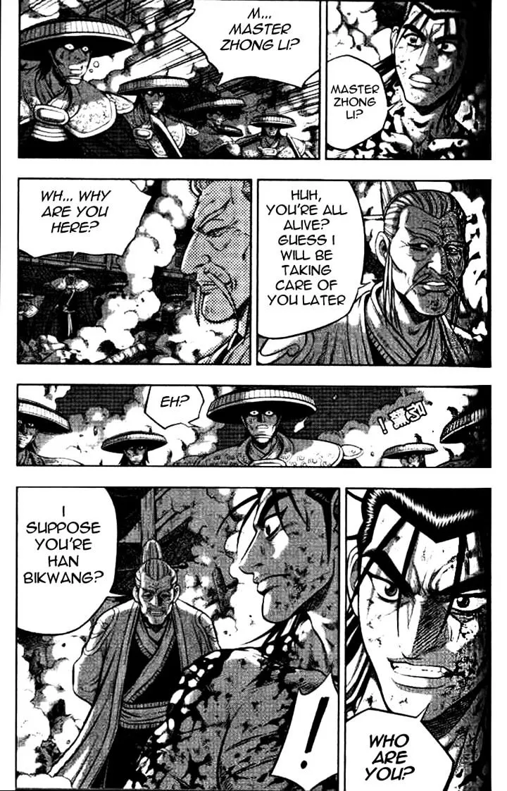 Ruler Of The Land Chapter 325 page 3 - 
