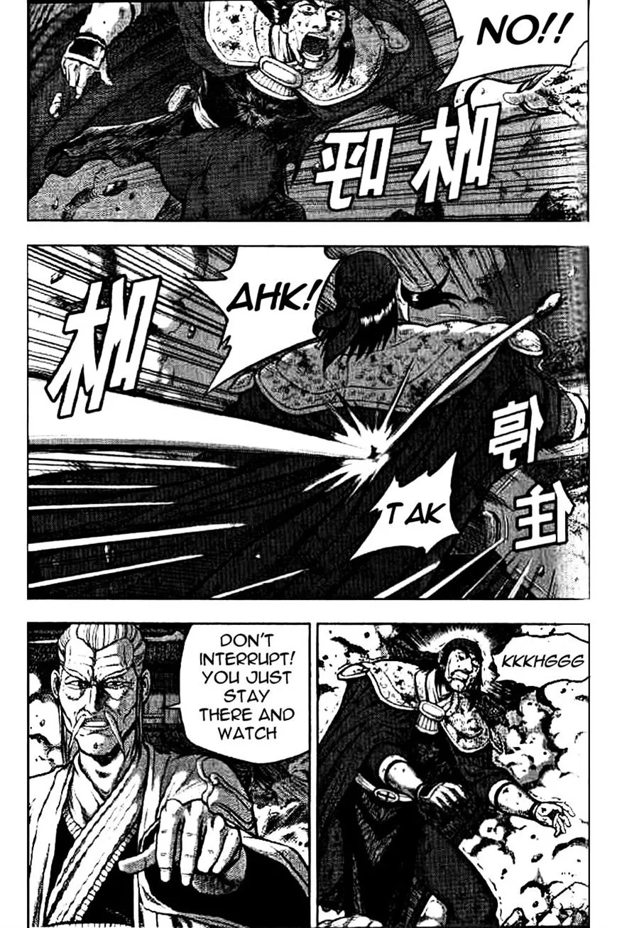 Ruler Of The Land Chapter 325 page 23 - 