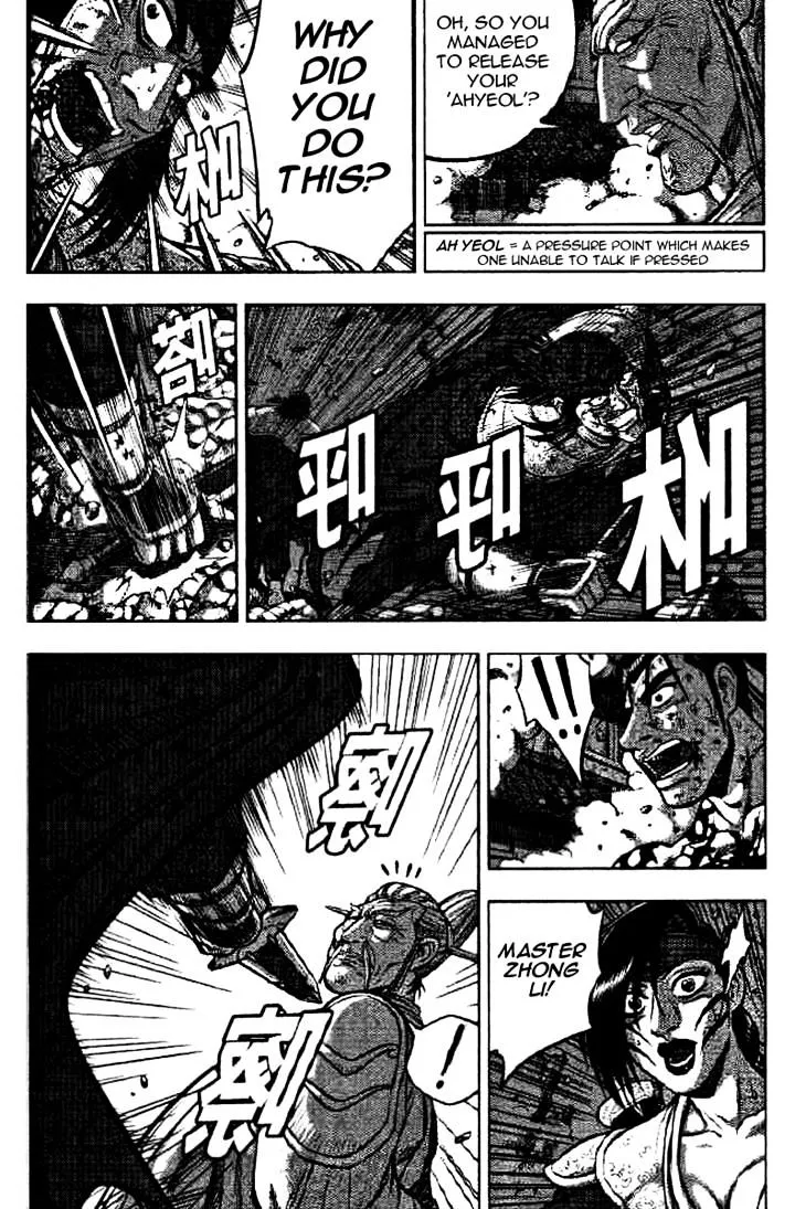 Ruler Of The Land Chapter 325 page 28 - 