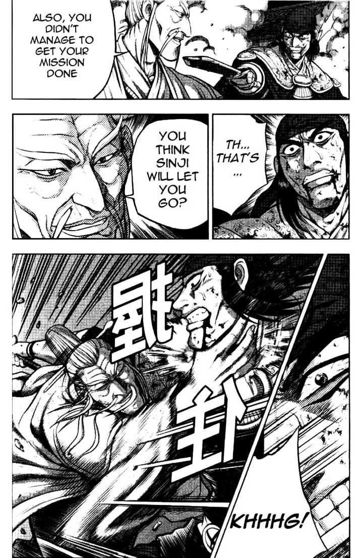 Ruler Of The Land Chapter 325 page 30 - 