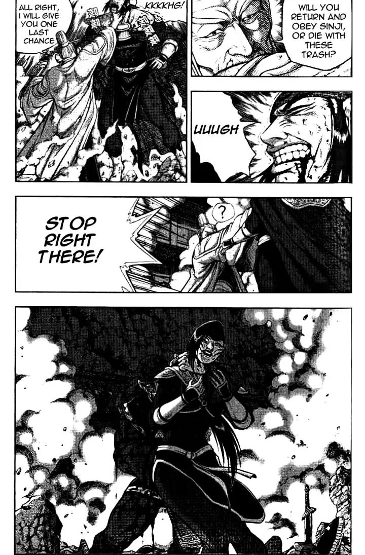 Ruler Of The Land Chapter 325 page 31 - 