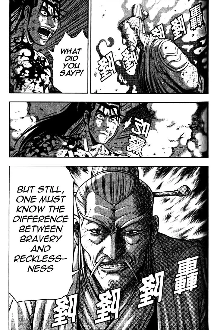 Ruler Of The Land Chapter 325 page 5 - 