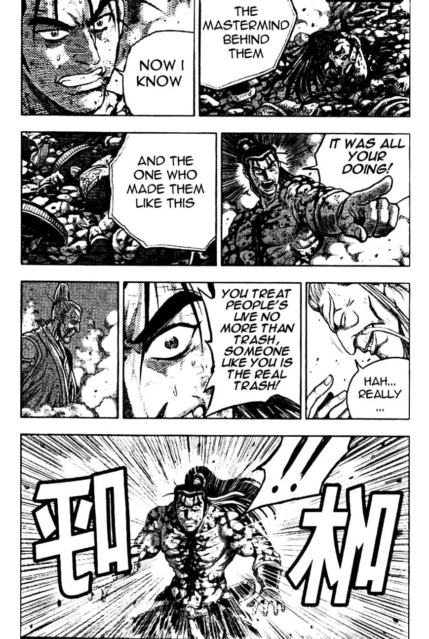 Ruler Of The Land Chapter 325 page 41 - 
