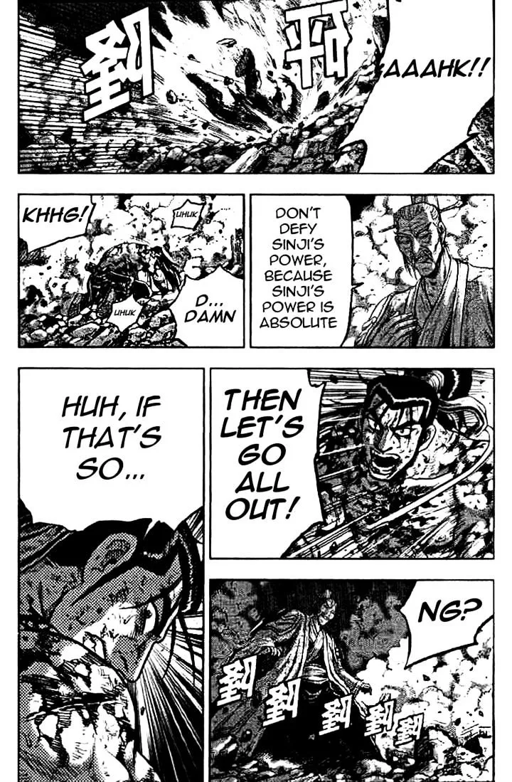 Ruler Of The Land Chapter 325 page 46 - 