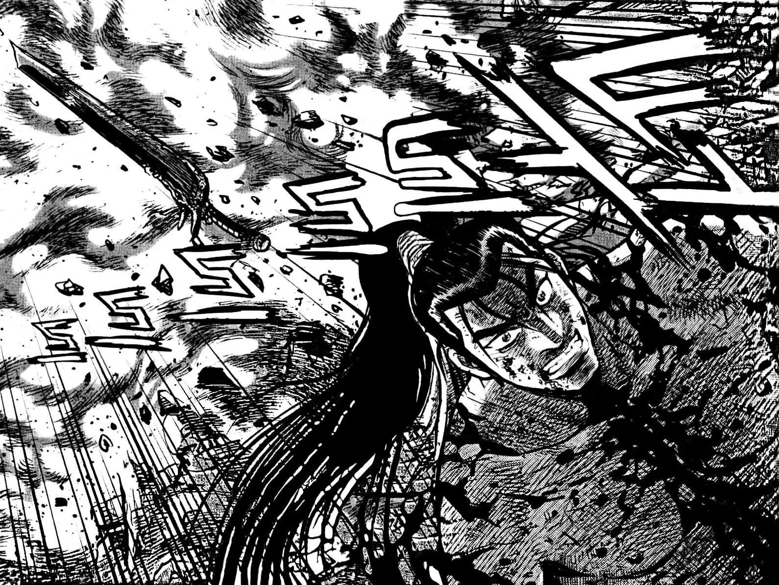 Ruler Of The Land Chapter 325 page 47 - 