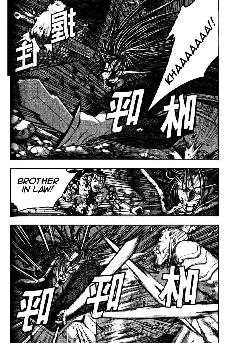 Ruler Of The Land Chapter 325 page 8 - 