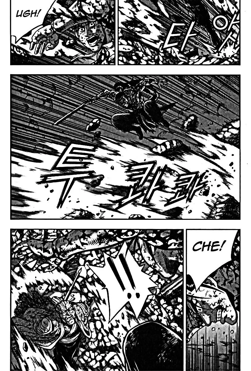 Ruler Of The Land Chapter 326 page 11 - 