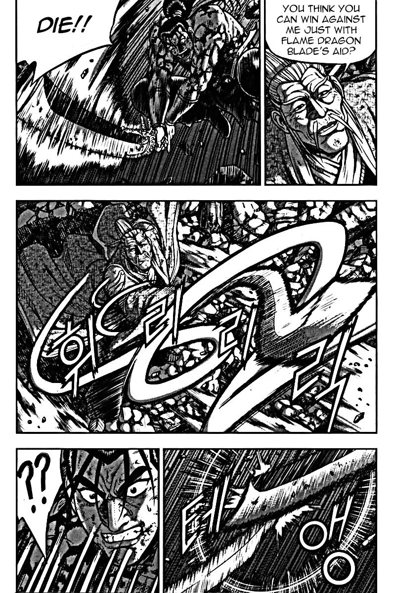 Ruler Of The Land Chapter 326 page 12 - 