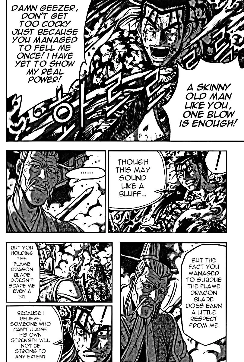 Ruler Of The Land Chapter 326 page 15 - 