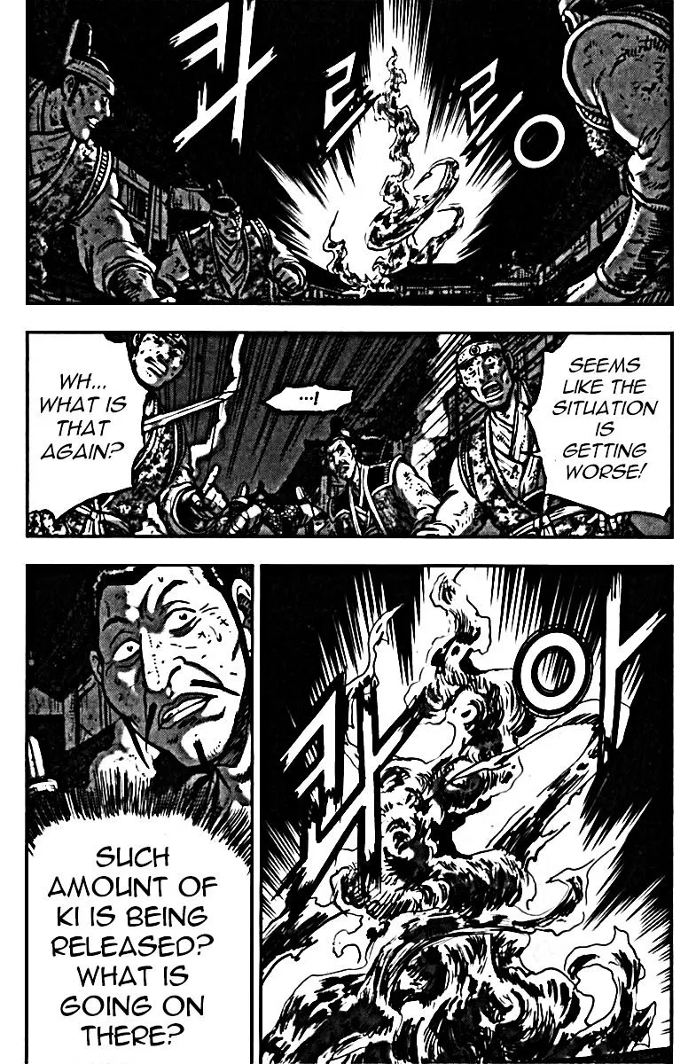 Ruler Of The Land Chapter 326 page 18 - 