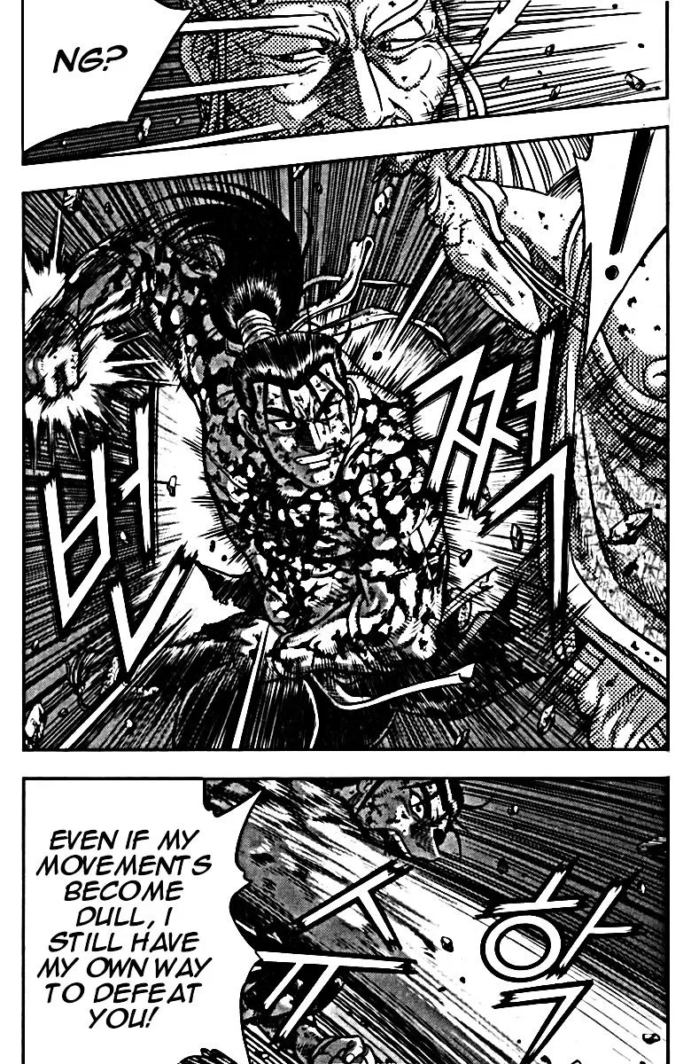 Ruler Of The Land Chapter 326 page 24 - 