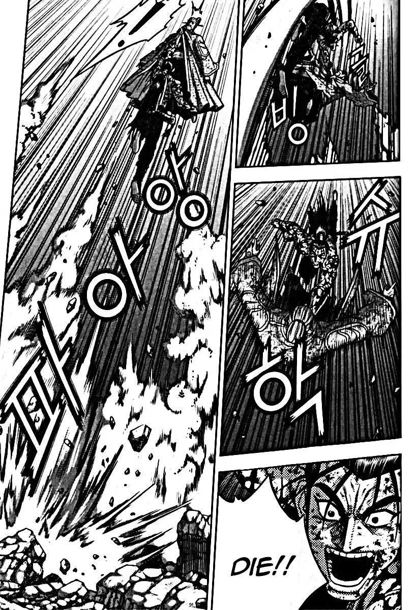 Ruler Of The Land Chapter 326 page 26 - 