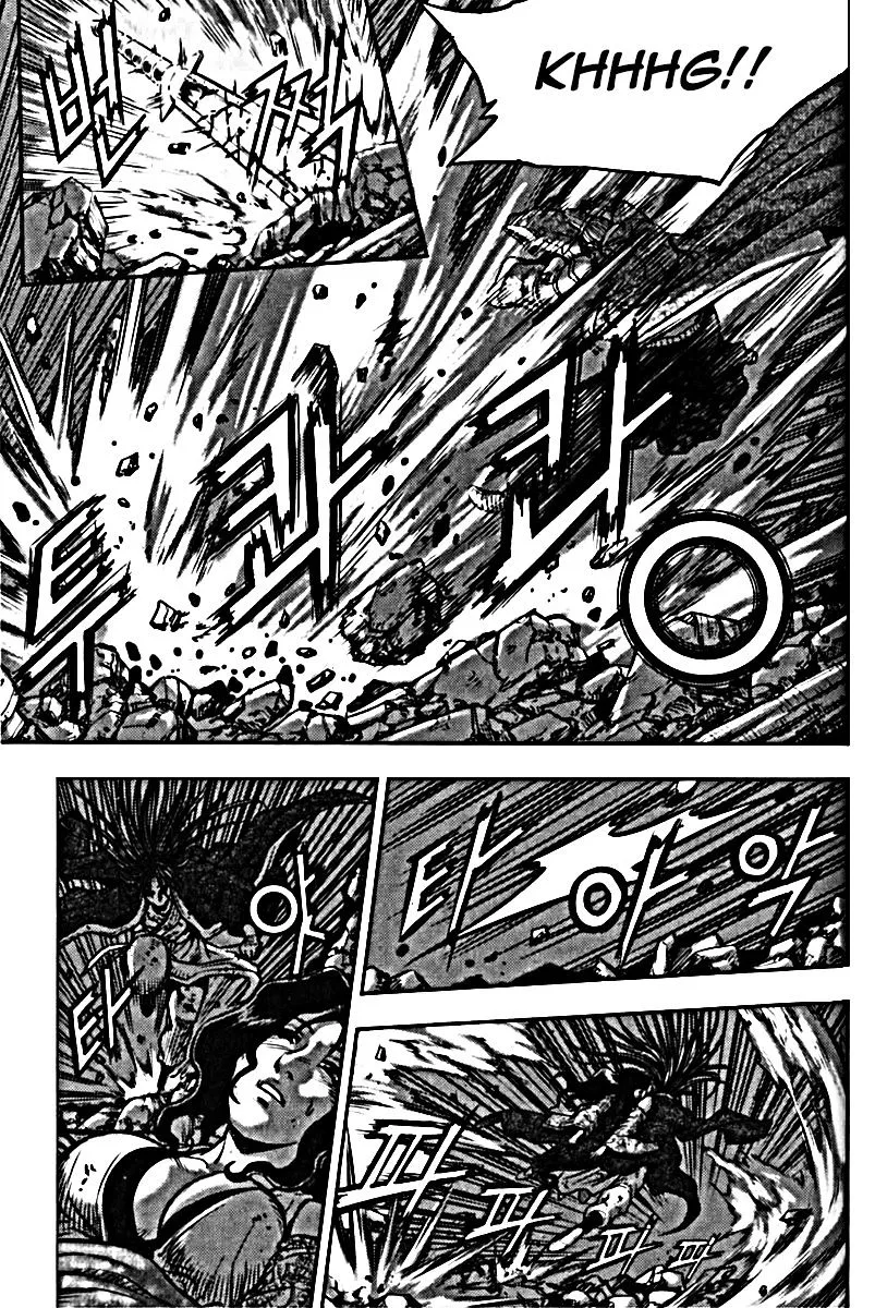 Ruler Of The Land Chapter 326 page 36 - 