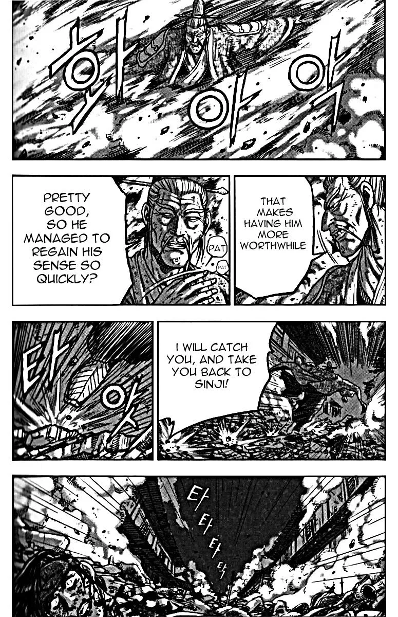 Ruler Of The Land Chapter 326 page 37 - 