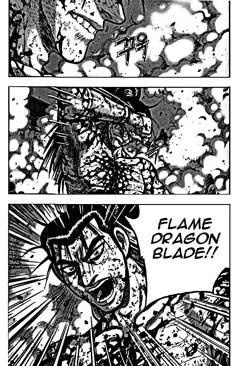 Ruler Of The Land Chapter 326 page 46 - 