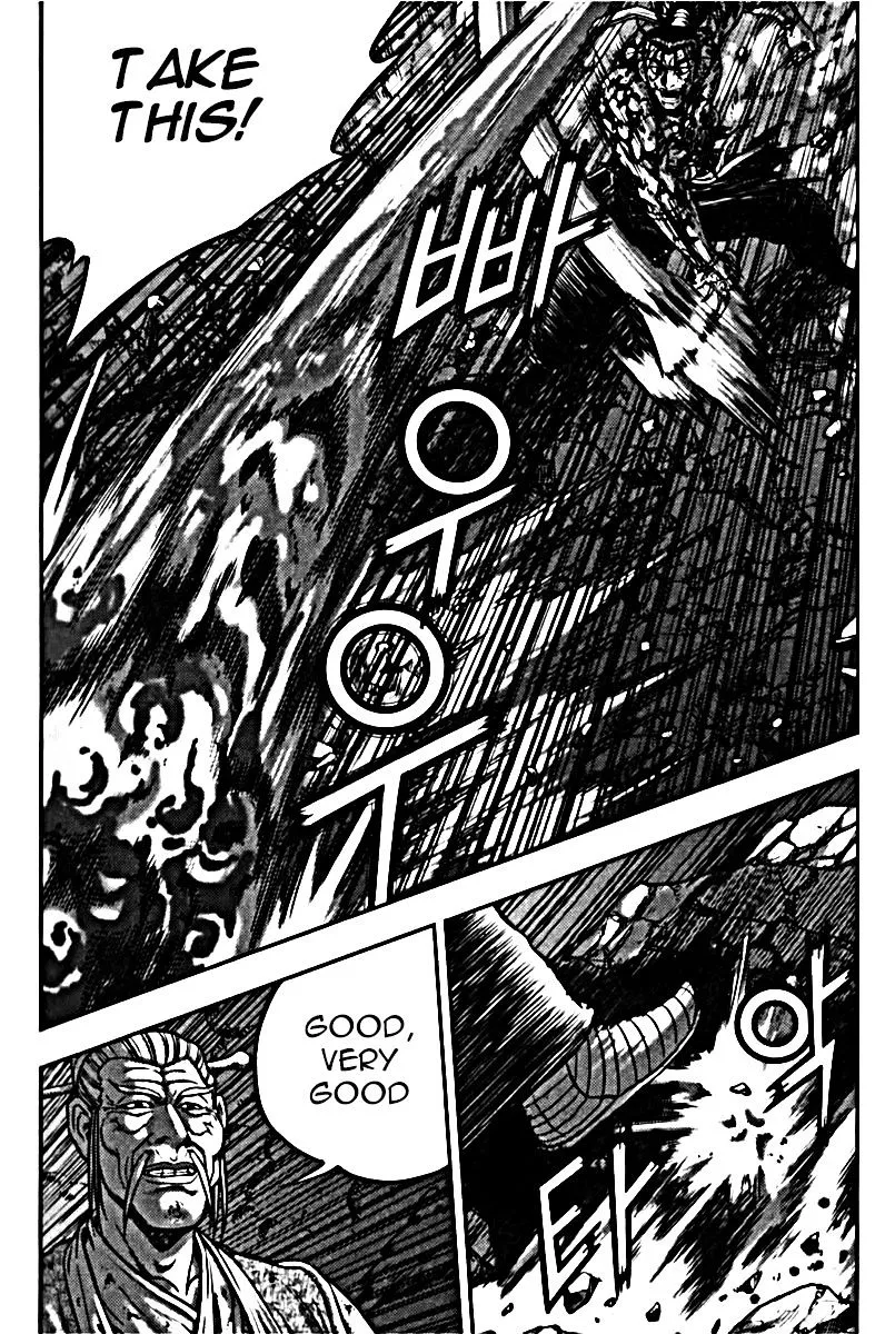Ruler Of The Land Chapter 326 page 7 - 
