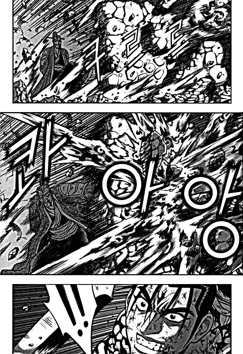 Ruler Of The Land Chapter 326 page 8 - 
