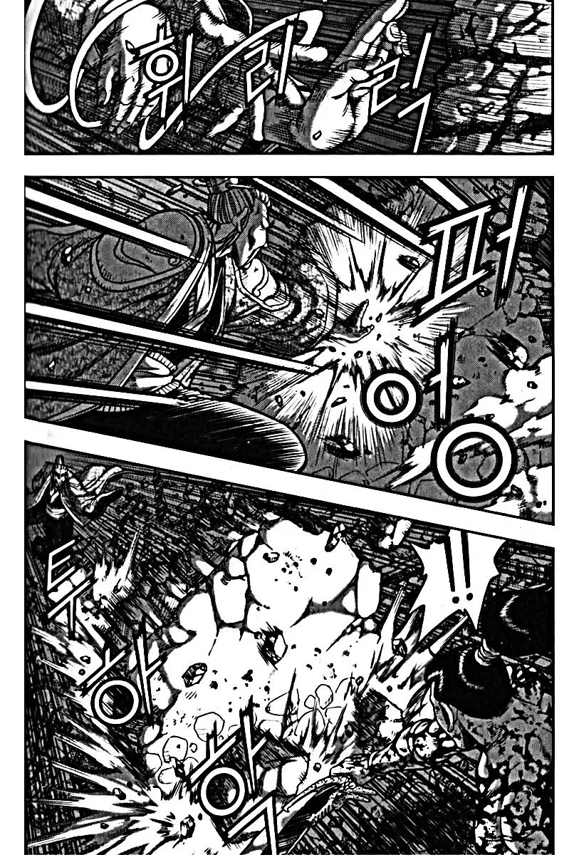 Ruler Of The Land Chapter 326 page 9 - 