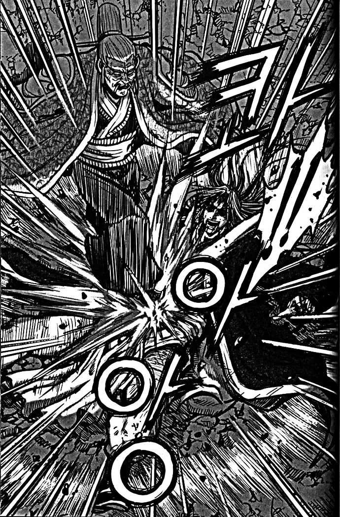 Ruler Of The Land Chapter 327 page 12 - 