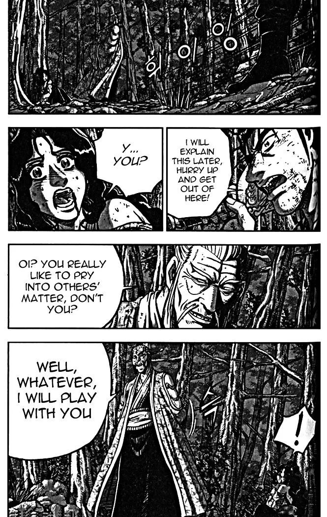 Ruler Of The Land Chapter 327 page 18 - 