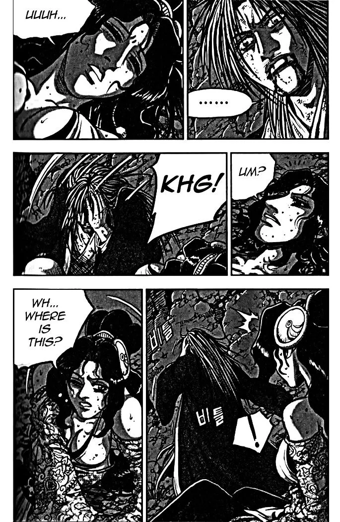 Ruler Of The Land Chapter 327 page 3 - 