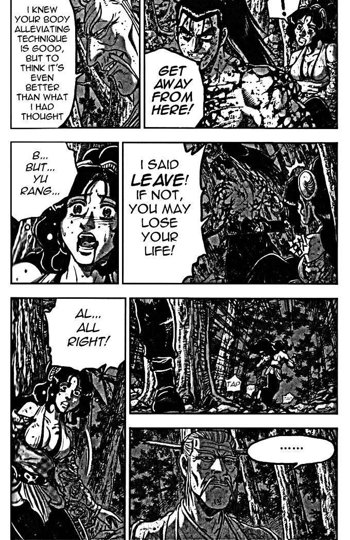 Ruler Of The Land Chapter 327 page 21 - 