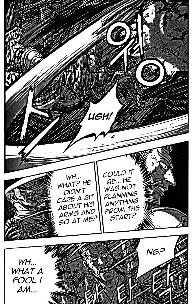Ruler Of The Land Chapter 327 page 29 - 