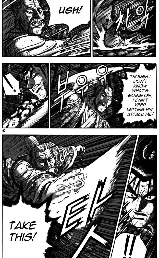 Ruler Of The Land Chapter 327 page 32 - 