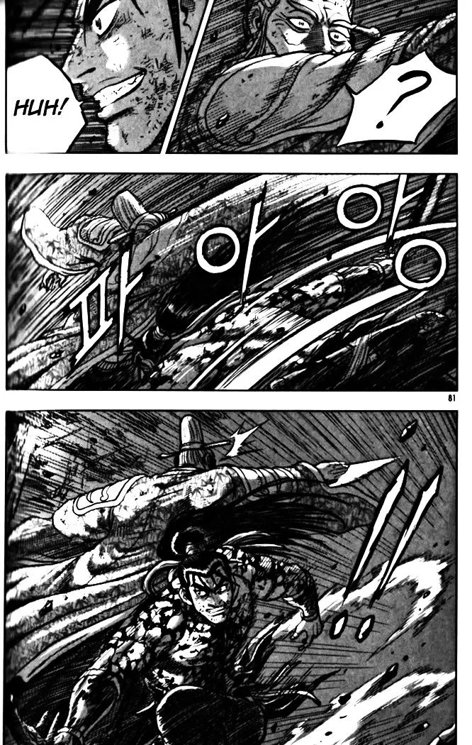 Ruler Of The Land Chapter 327 page 33 - 