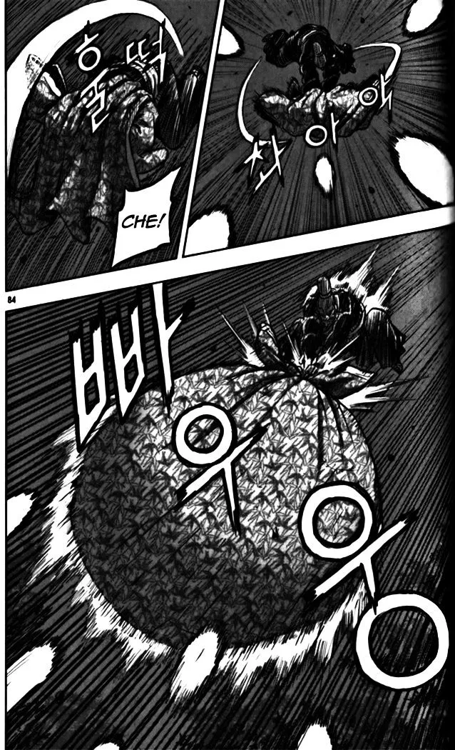 Ruler Of The Land Chapter 327 page 36 - 