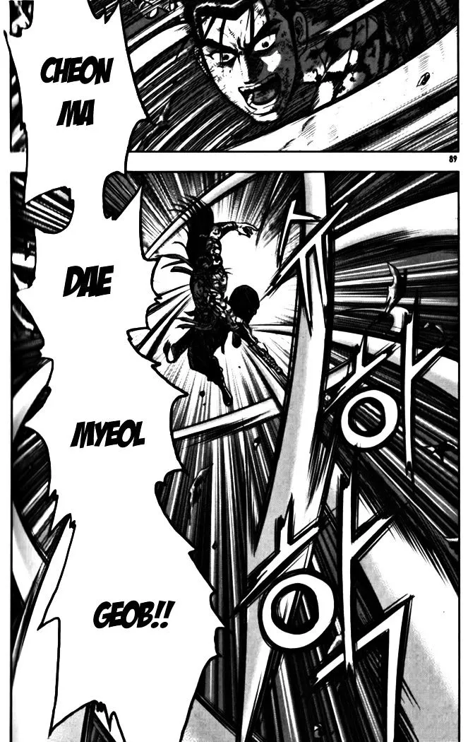 Ruler Of The Land Chapter 327 page 41 - 