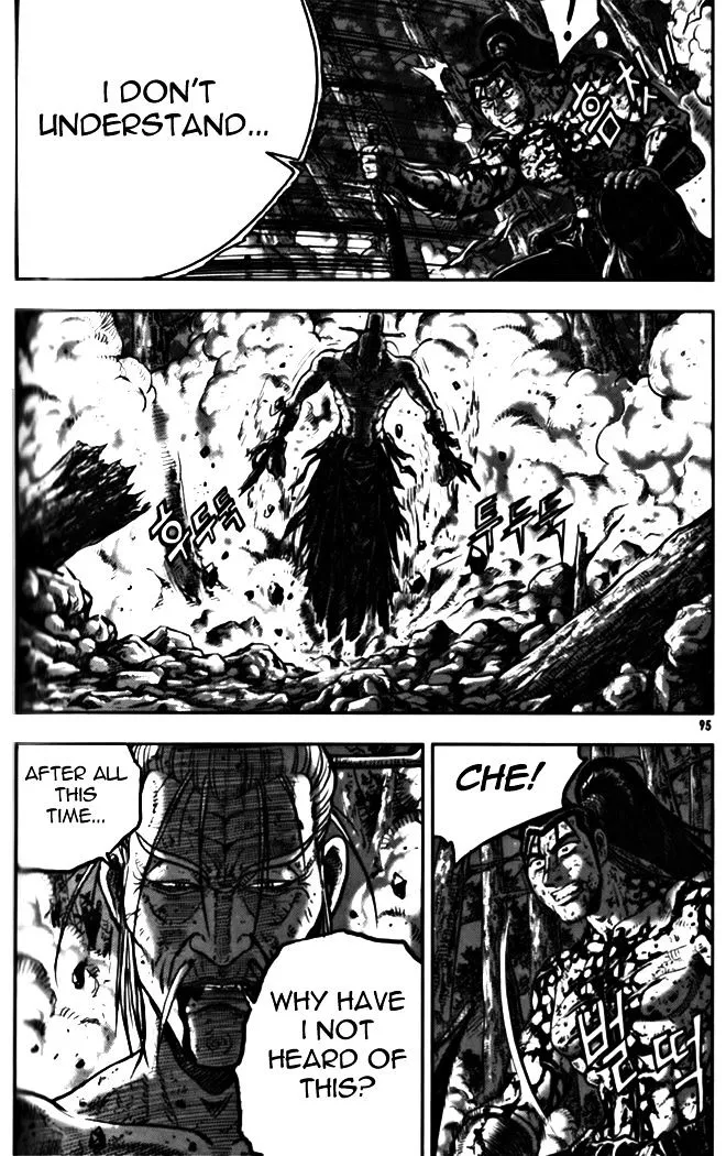 Ruler Of The Land Chapter 327 page 45 - 